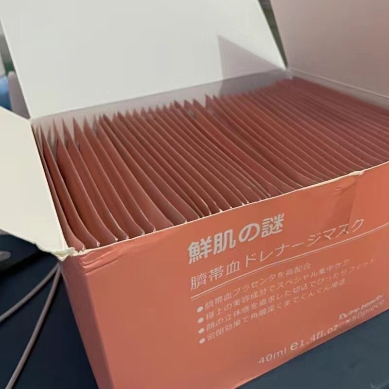日本鮮肌之謎新版50片橙盒蠶絲面膜-細節圖2