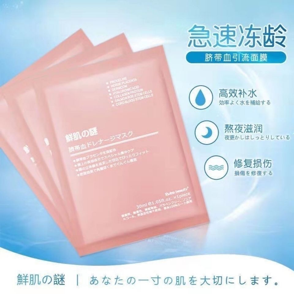 日本鮮肌之謎新版50片橙盒蠶絲面膜-細節圖4