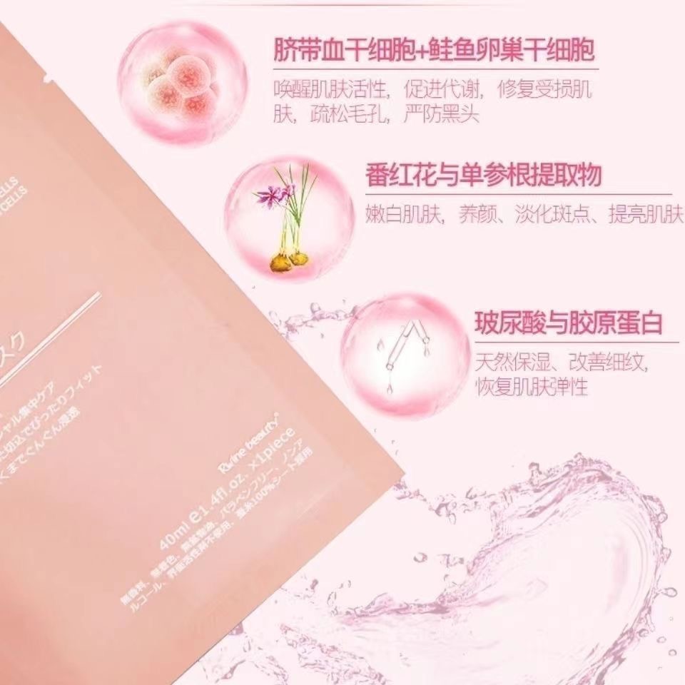 日本鮮肌之謎新版50片橙盒蠶絲面膜-細節圖5