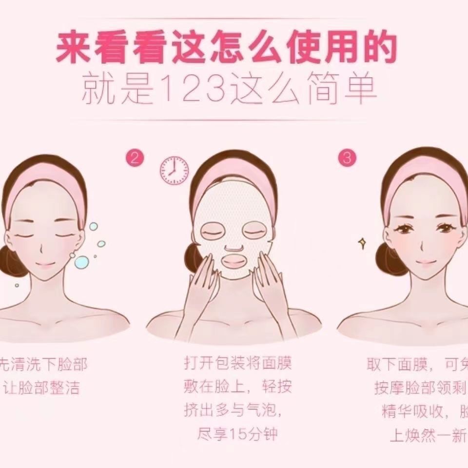 日本鮮肌之謎新版50片橙盒蠶絲面膜-細節圖6