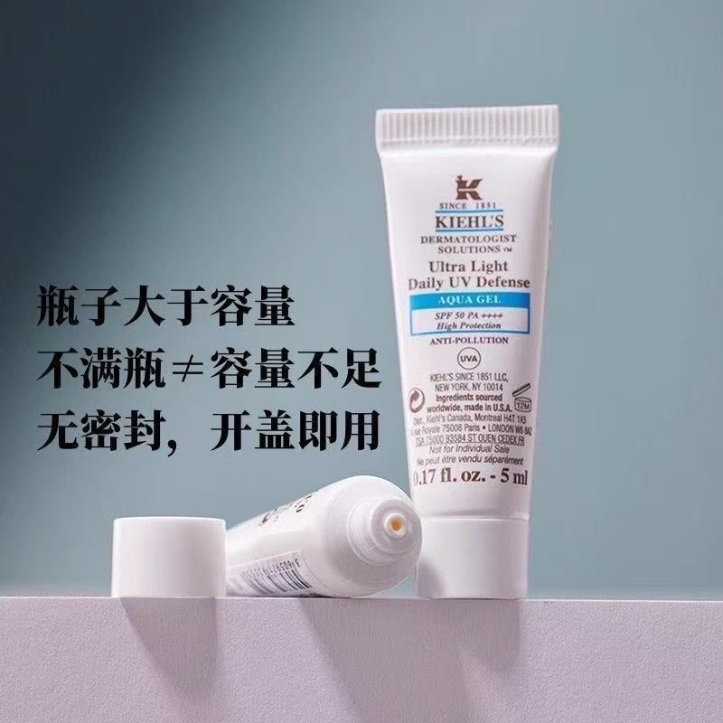 科顏氏水感防曬隔離乳15ml(5ml/支*3支)清爽小樣防曬霜-細節圖3