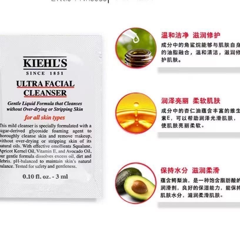 科顏氏高保濕潔面乳中小樣3ml*10包-細節圖3