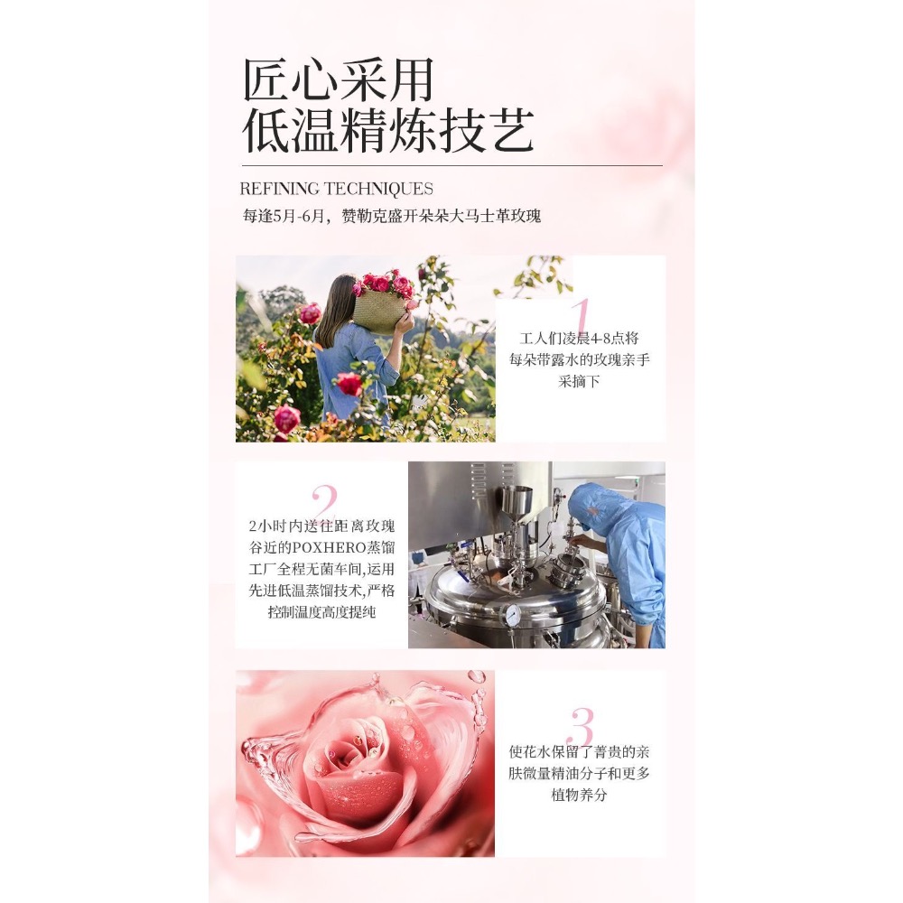 QioFoe進口大馬士革玫瑰精華水美白抗氧化控油保濕精華液500ml-細節圖5