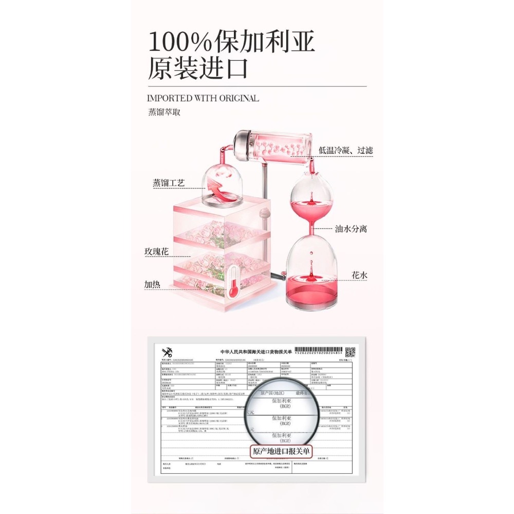 QioFoe進口大馬士革玫瑰精華水美白抗氧化控油保濕精華液500ml-細節圖6