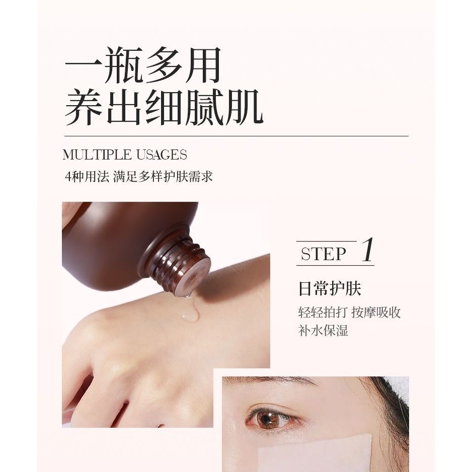 QioFoe進口大馬士革玫瑰精華水美白抗氧化控油保濕精華液500ml-細節圖9