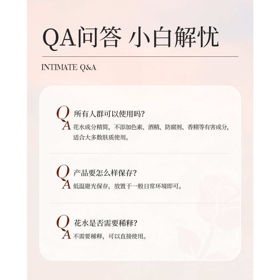 QioFoe進口大馬士革玫瑰精華水美白抗氧化控油保濕精華液500ml-細節圖11