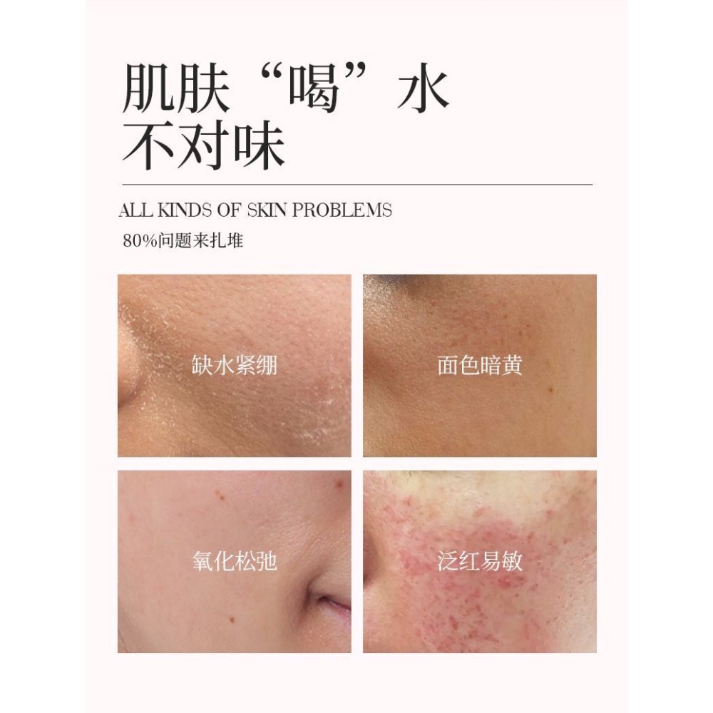 特價～QioFoe進口大馬士革玫瑰精華水美白抗氧化控油保濕精華液500ml*2-細節圖3