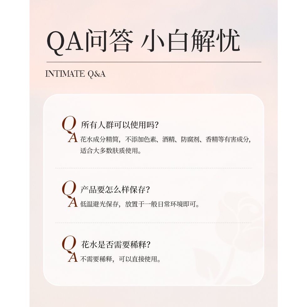 特價～QioFoe進口大馬士革玫瑰精華水美白抗氧化控油保濕精華液500ml*2-細節圖11