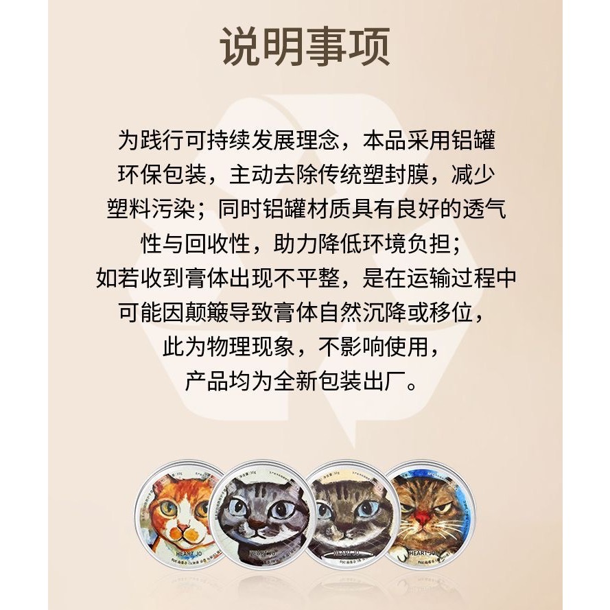 韓國DR.UNYAK超可愛!淡定貓香氛護手霜（4味各一）-細節圖2