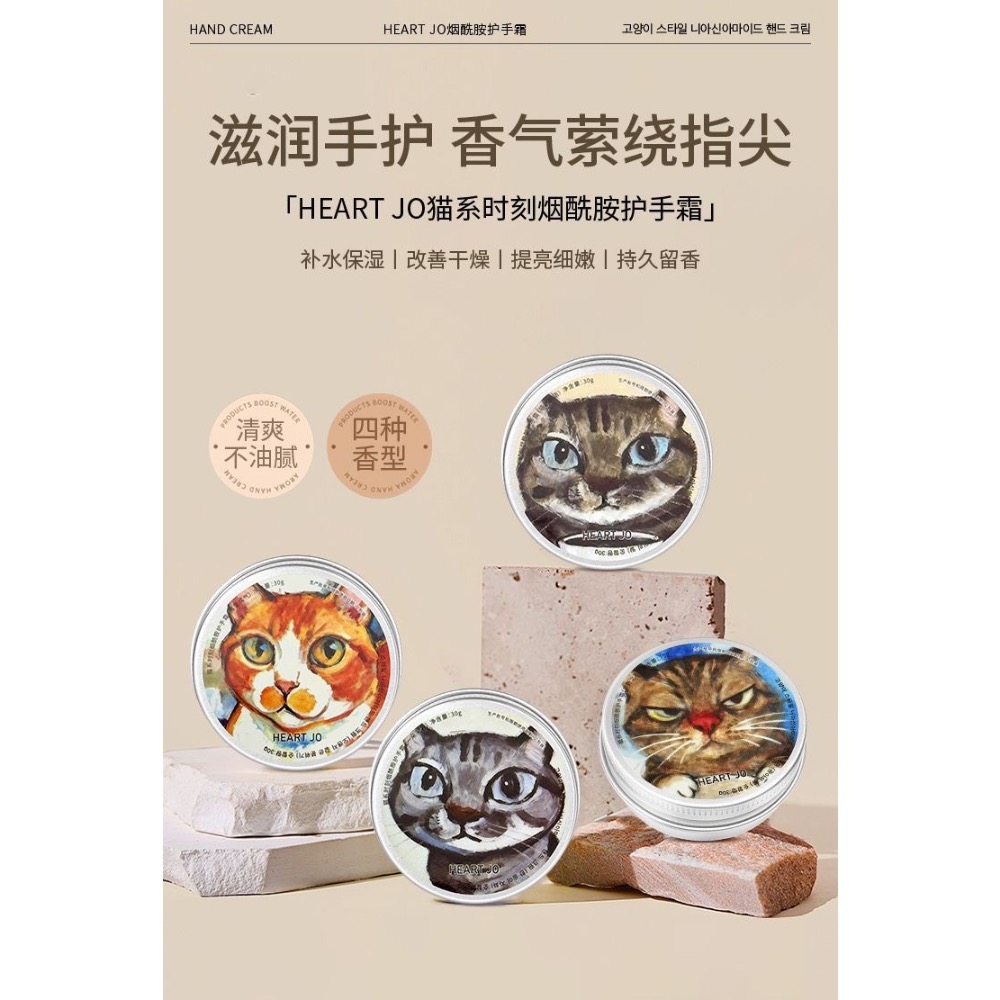 韓國DR.UNYAK超可愛!淡定貓香氛護手霜（4味各一）-細節圖3