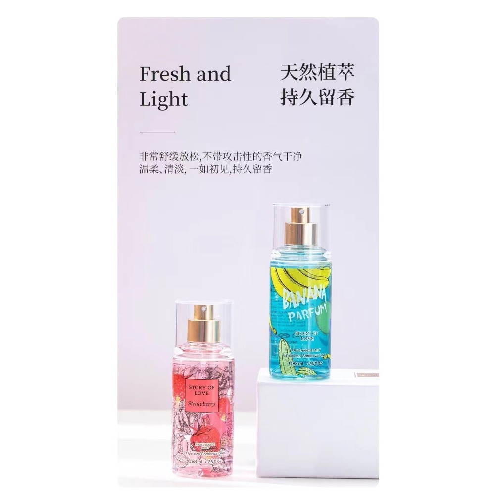 身體乳香水持久留香套裝（香水+身體乳）-細節圖3