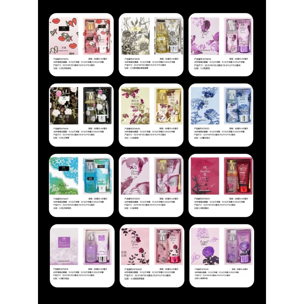 身體乳香水持久留香套裝（香水+身體乳）-細節圖5