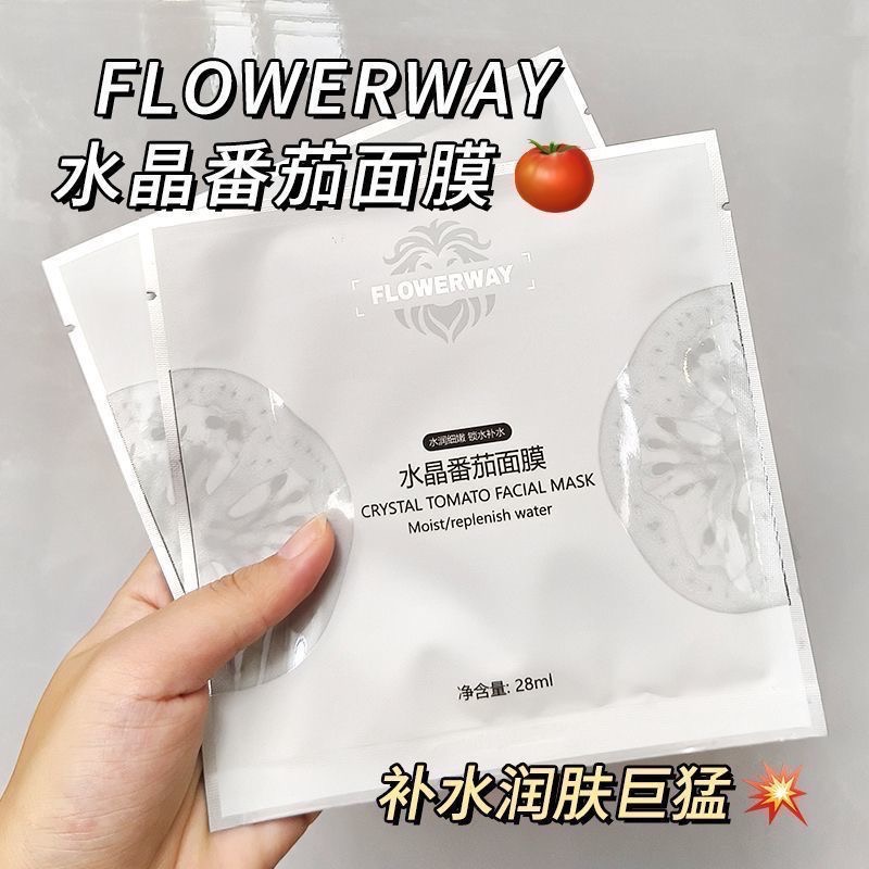 現貨～正品英國進口FLOWERWAY水晶番茄面膜（5片/盒）-細節圖3