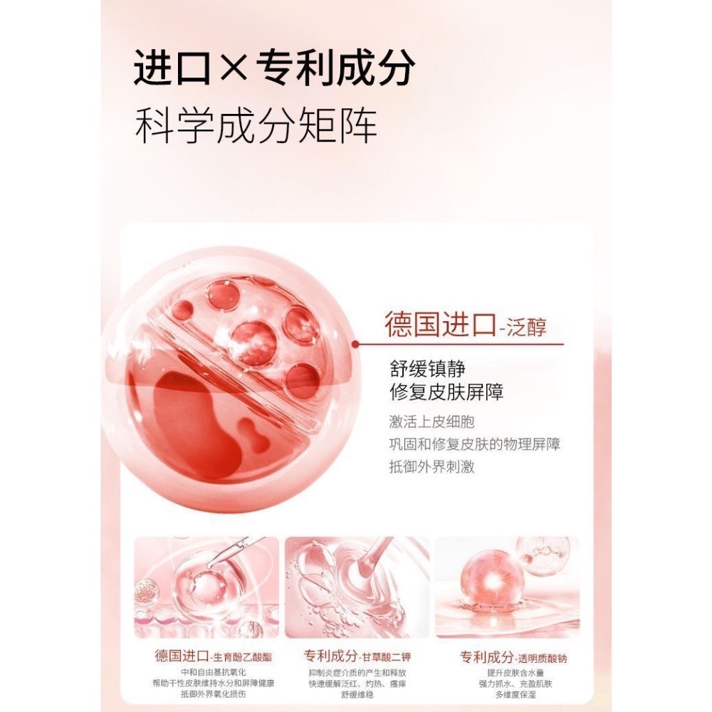 現貨～正品澳洲番木瓜木瓜保濕滋潤萬用膏-細節圖6