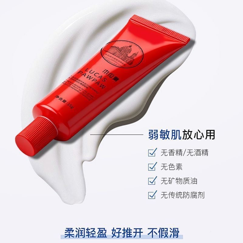 現貨～正品澳洲番木瓜木瓜保濕滋潤萬用膏-細節圖8