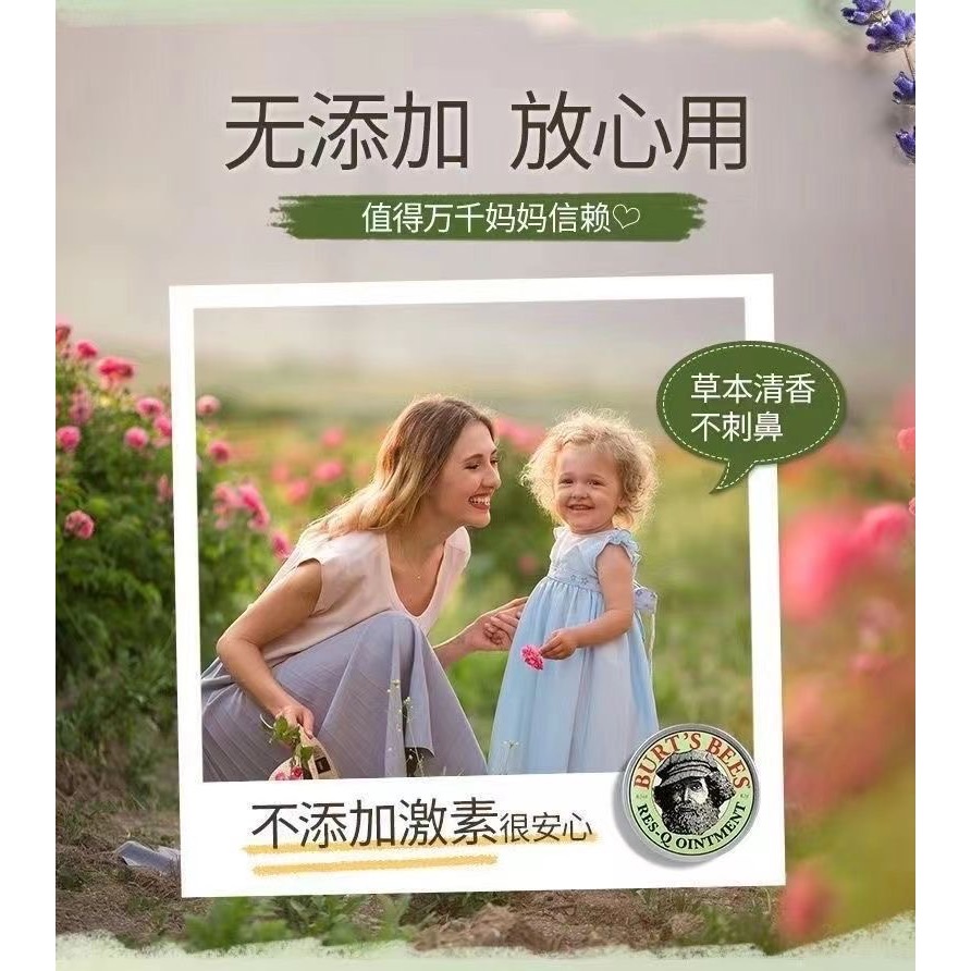 美國Burt’s bees小蜜蜂香茅驅蚊噴霧進口防蚊止癢套裝-細節圖2