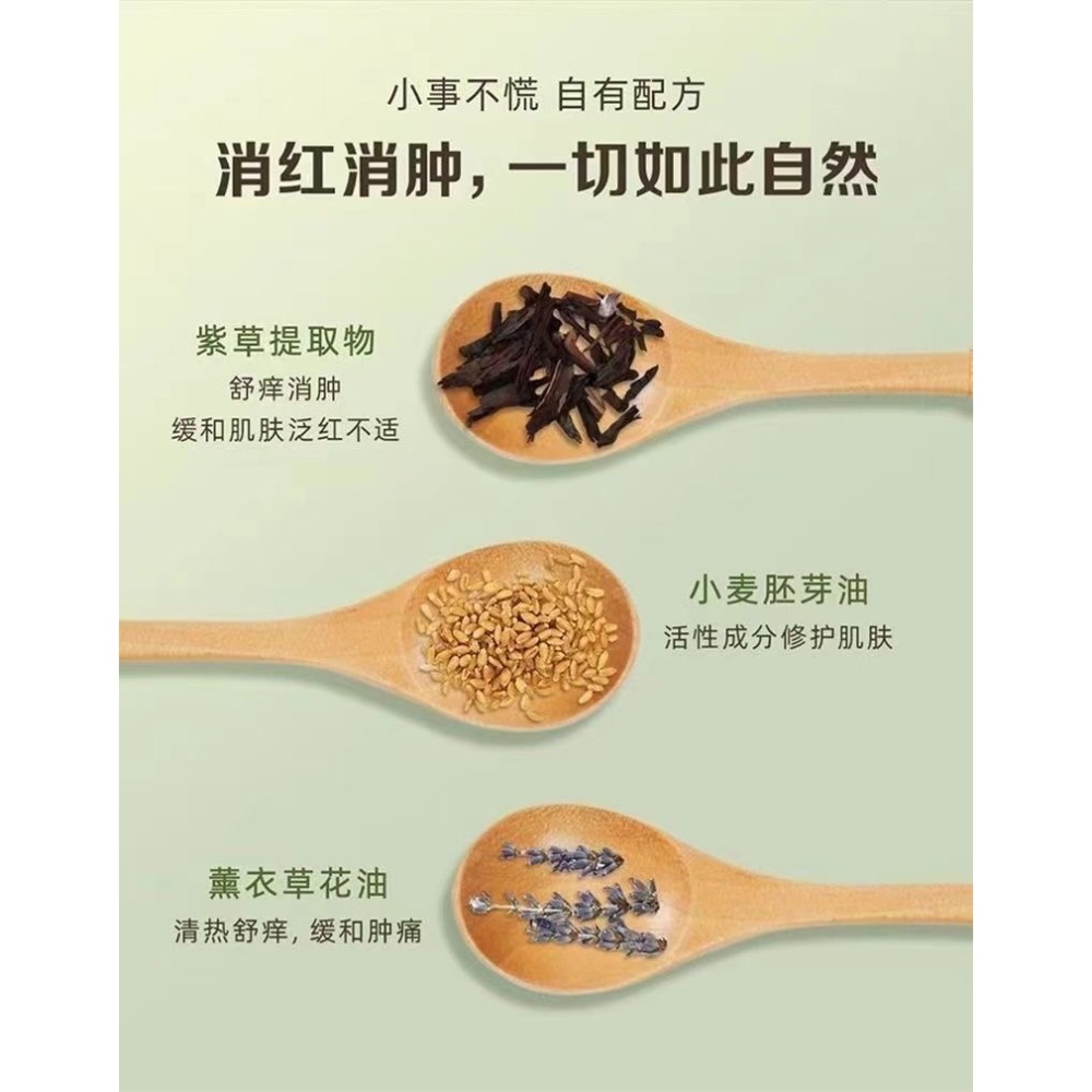 美國Burt’s bees小蜜蜂香茅驅蚊噴霧進口防蚊止癢套裝-細節圖3