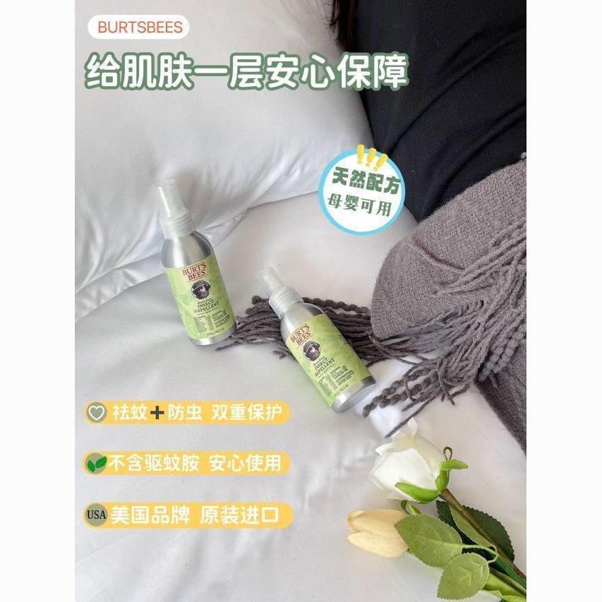 美國Burt’s bees小蜜蜂香茅驅蚊噴霧進口防蚊止癢套裝-細節圖8