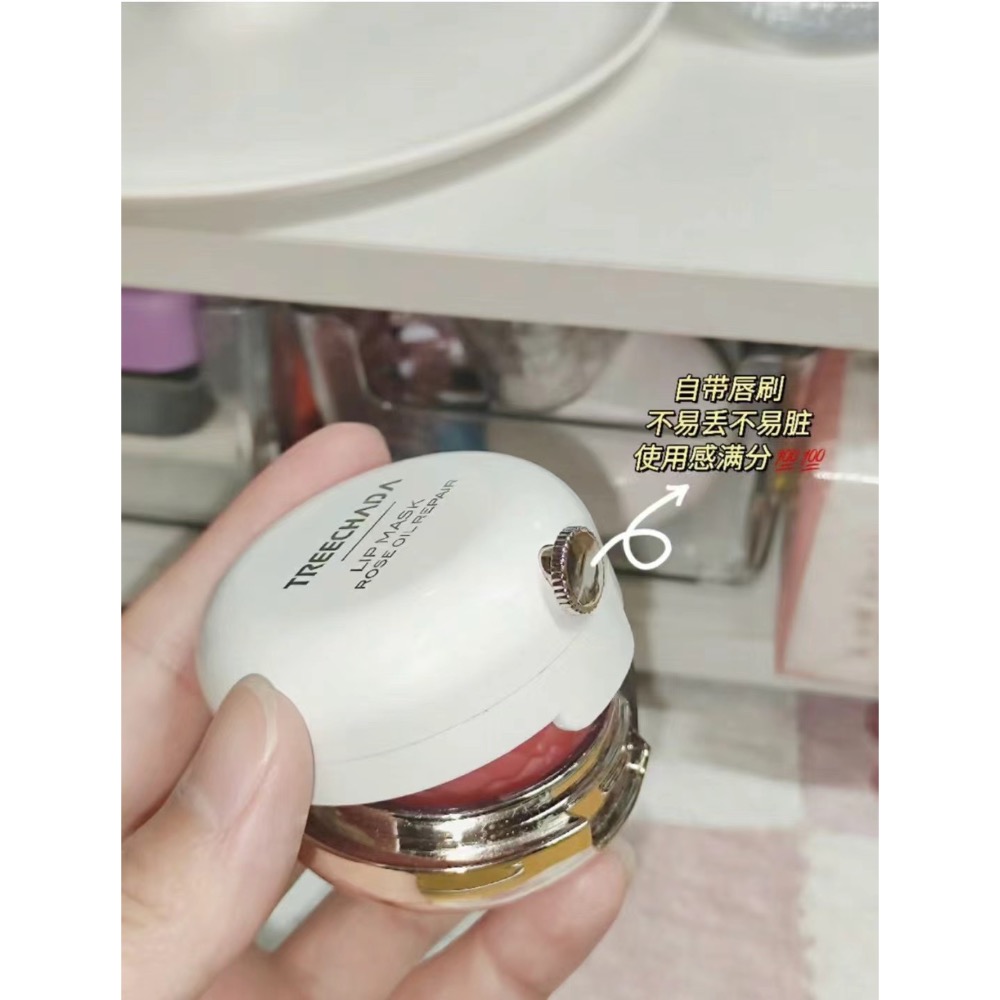 treechada 唇膜2入-細節圖2