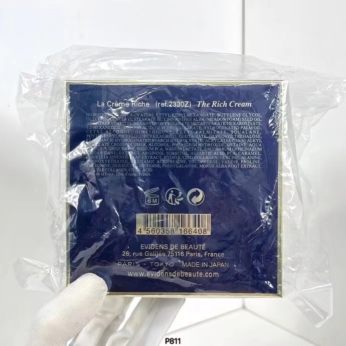 伊菲丹三重膠原面霜50ml-細節圖7