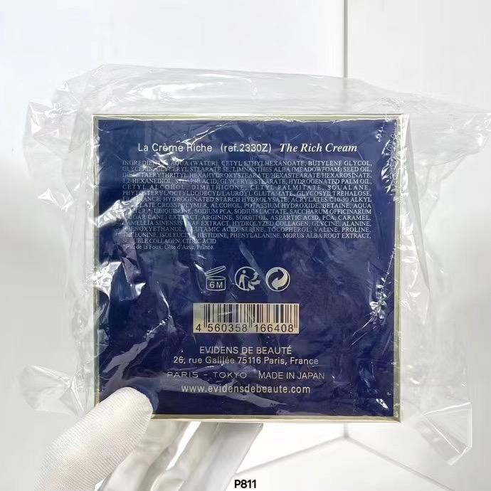 💥伊菲丹三重膠原面霜50ml-細節圖7