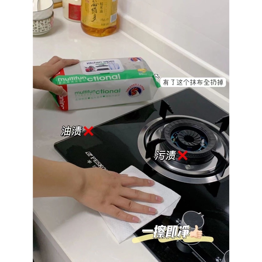 大公雞多功能廚房濕巾家用去油污廚房清潔濕巾免洗一次性抹布2包-細節圖4