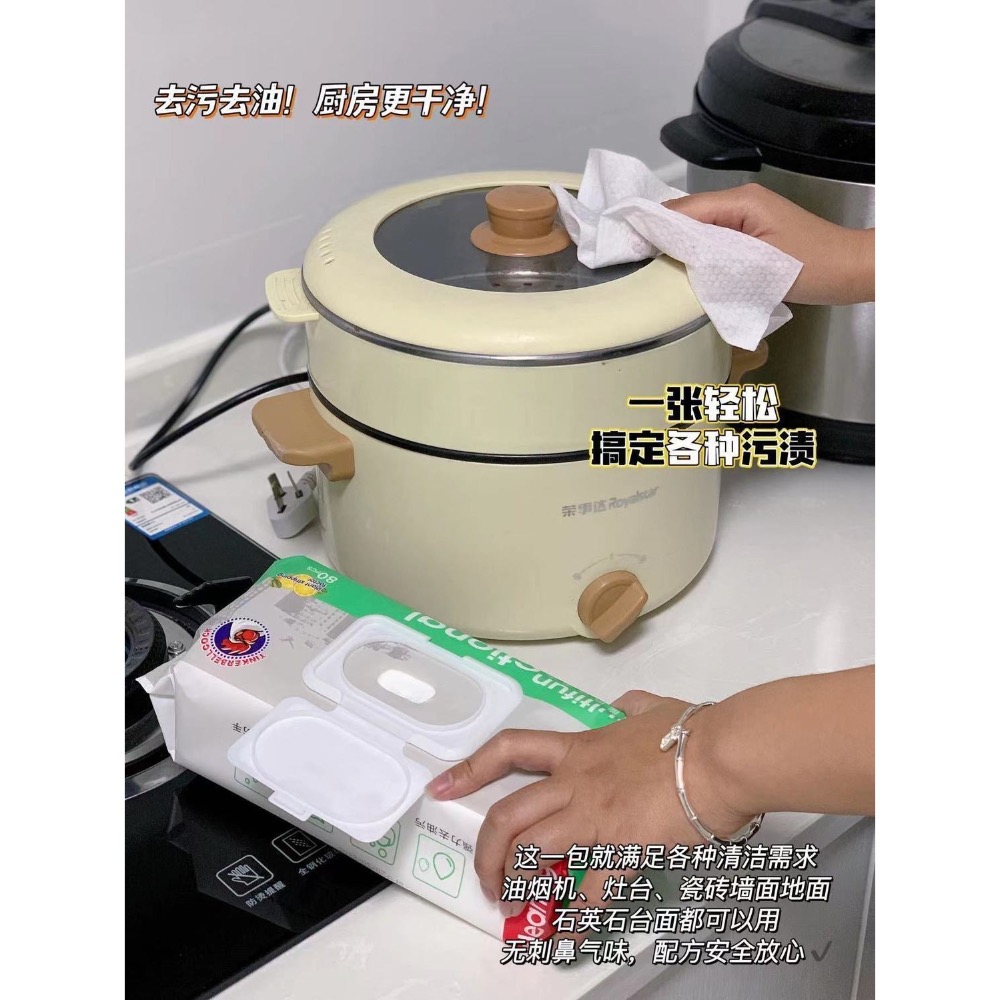 大公雞多功能廚房濕巾家用去油污廚房清潔濕巾免洗一次性抹布2包-細節圖5