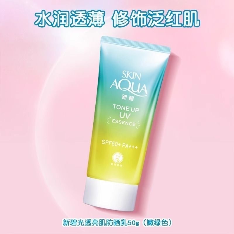 日本樂敦防曬乳SPF50保濕防曬霜80ml-細節圖5
