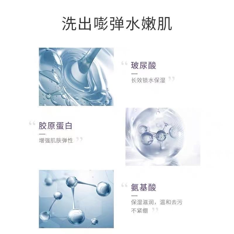 日本Rosette露姬婷洗面奶保濕深層清潔控油潔面乳80ml-細節圖2