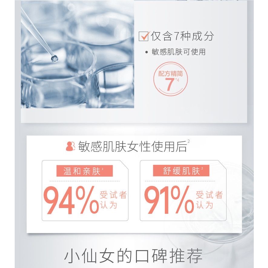 雅漾舒潤調理柔膚水保濕舒緩敏感肌適用提亮膚色爽膚水正品-細節圖4