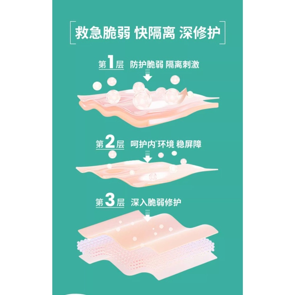 雅漾倍護霜15ml修復霜小樣-細節圖5