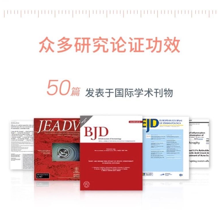 雅漾舒泉調理噴霧50ml爽膚水-細節圖7