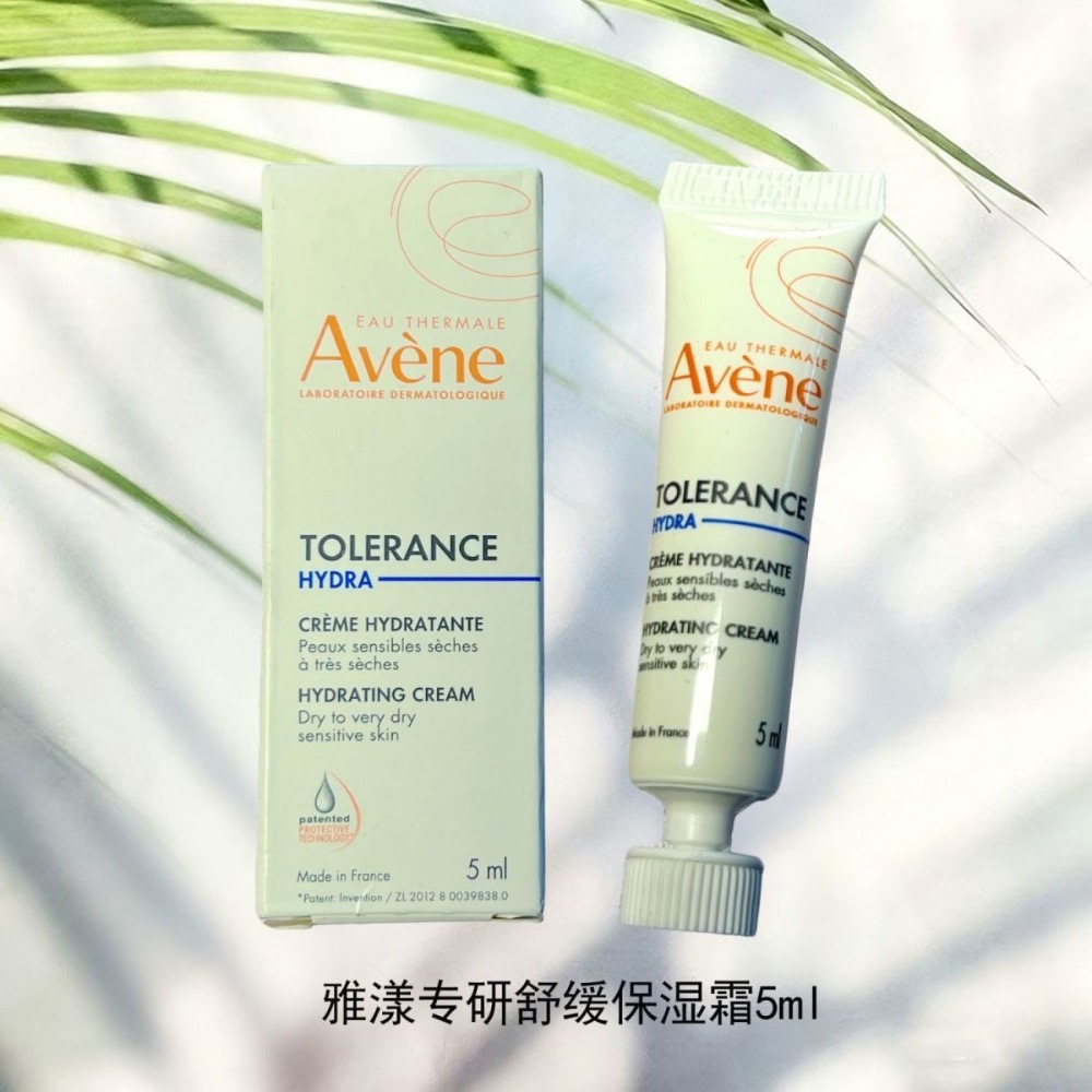 雅漾專研舒緩保濕霜5ml小樣*2隻-細節圖2