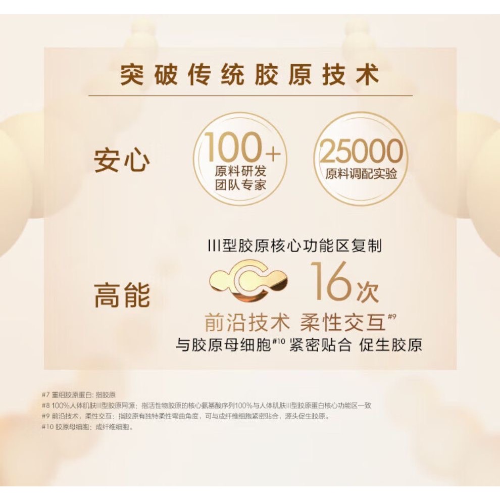 歐萊雅小蜜罐乳液精粹水金致臻顏水乳保濕補水護膚套組-細節圖5