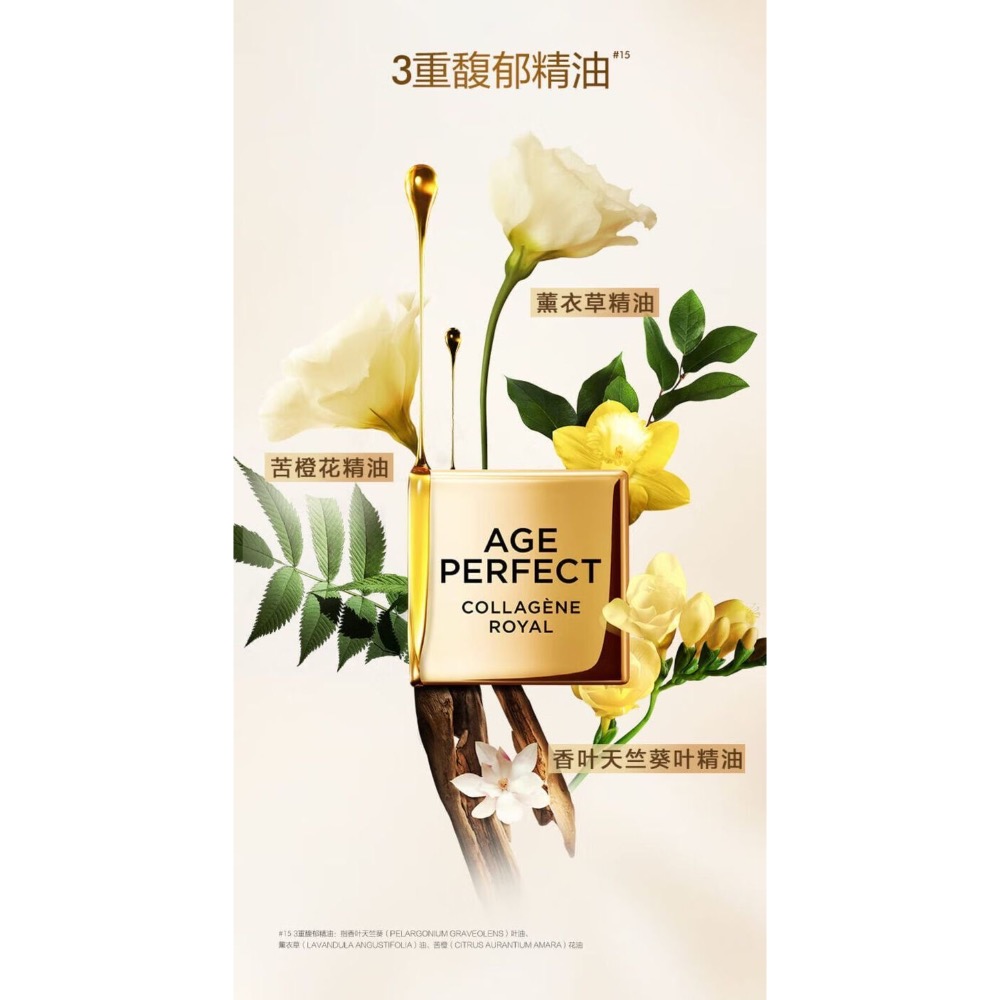 歐萊雅小蜜罐乳液精粹水金致臻顏水乳保濕補水護膚套組-細節圖7