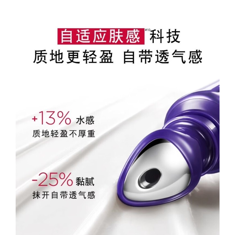 歐萊雅眼霜三代復顏玻尿酸水光充盈全臉淡紋眼霜7.5ml小樣*2隻-細節圖8