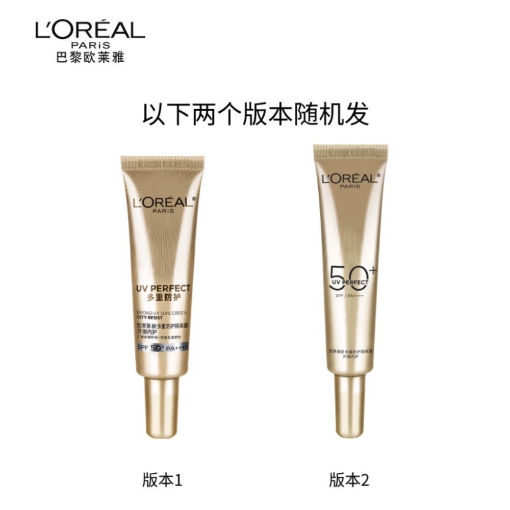 歐萊雅多重防護隔離紫外線清爽修復防曬乳15ml-細節圖2