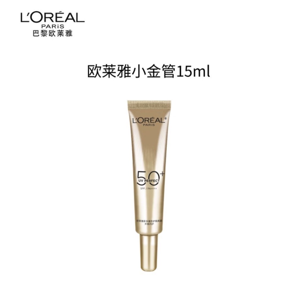 歐萊雅多重防護隔離紫外線清爽修復防曬乳15ml-細節圖3