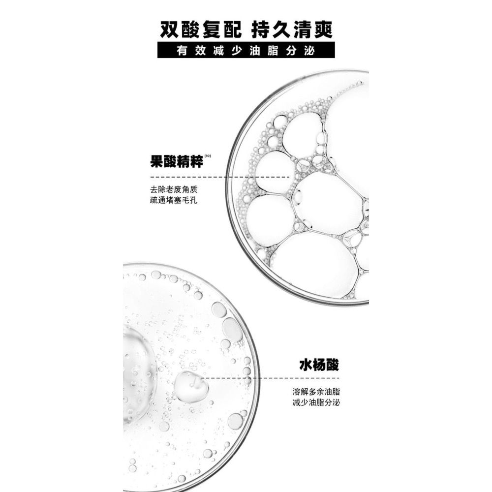 歐萊雅男士氨基酸洗面奶50ml*2隻-細節圖3