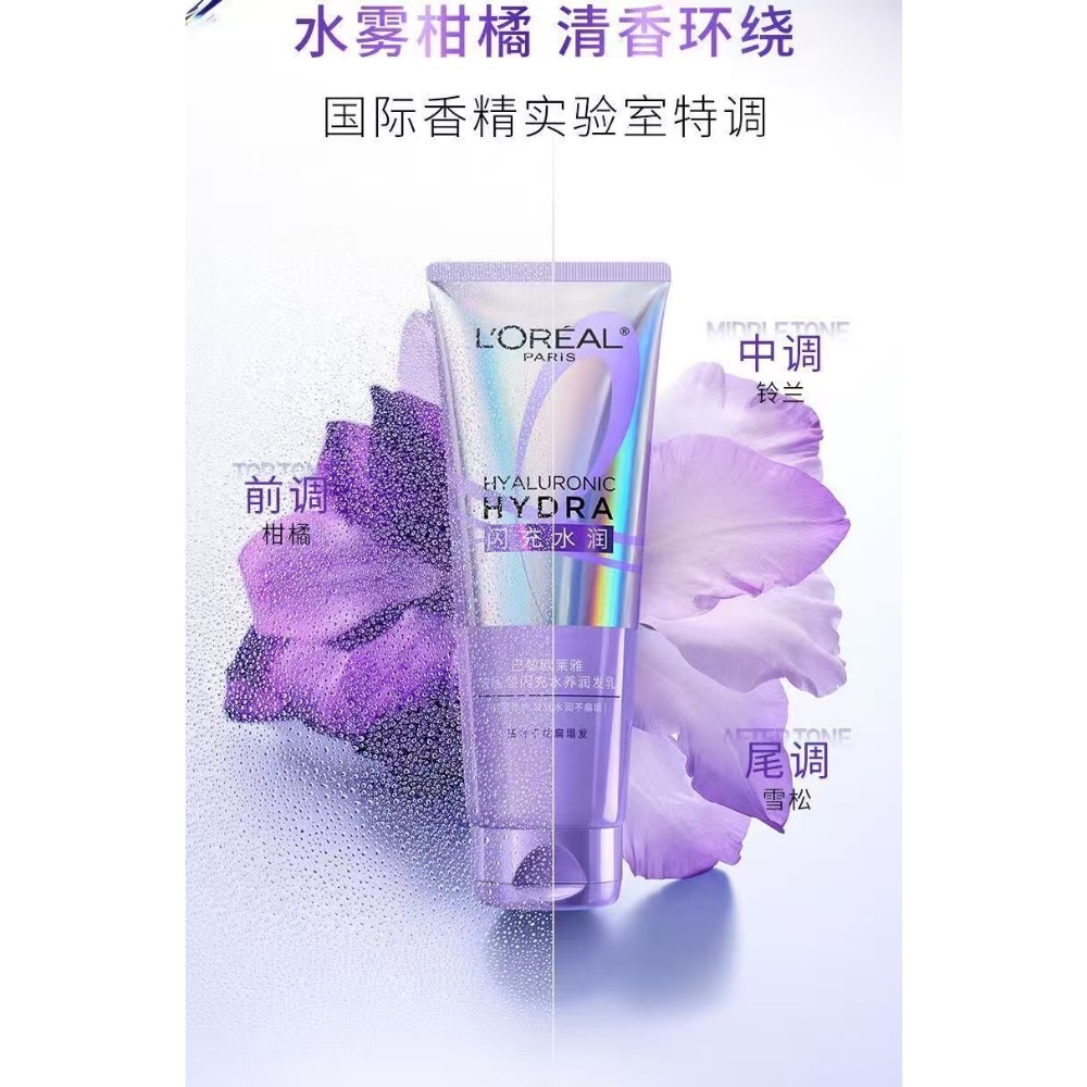 歐萊雅0等待玻尿酸護髮素40ml*2隻-細節圖5