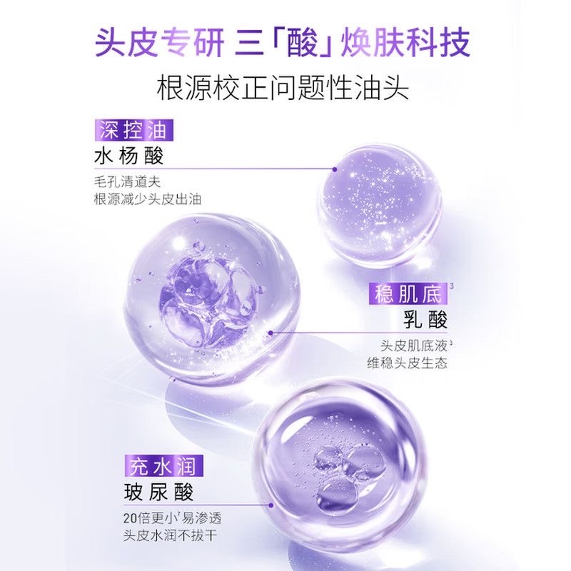 歐萊雅0等待玻尿酸護髮素40ml*2隻-細節圖6