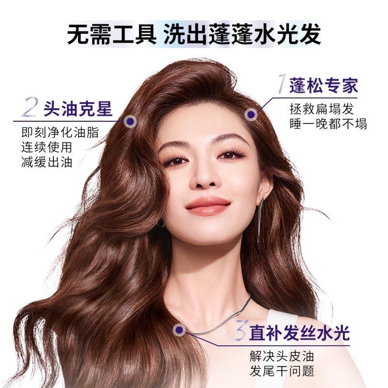 歐萊雅第二代玻尿酸空氣感潤髮乳80ml-細節圖3