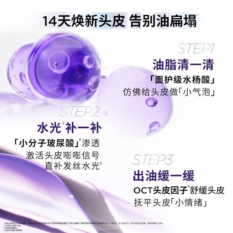 歐萊雅第二代玻尿酸空氣感潤髮乳80ml-細節圖4