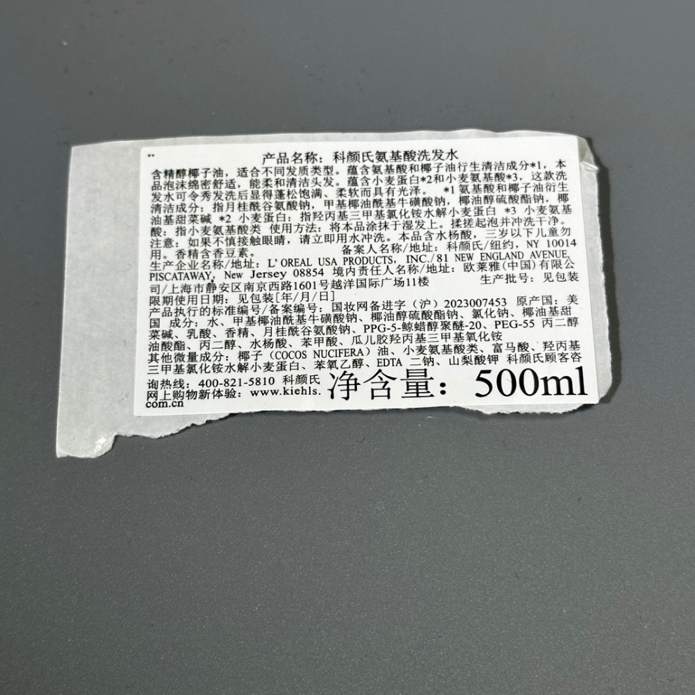 科顏氏椰香洗髮水/護髮素500ml-細節圖5