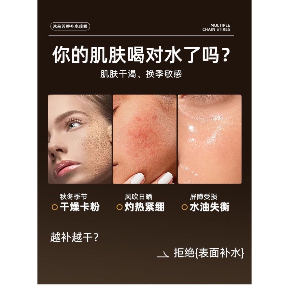 VOODOO玫瑰水面部補水保濕噴霧-細節圖3