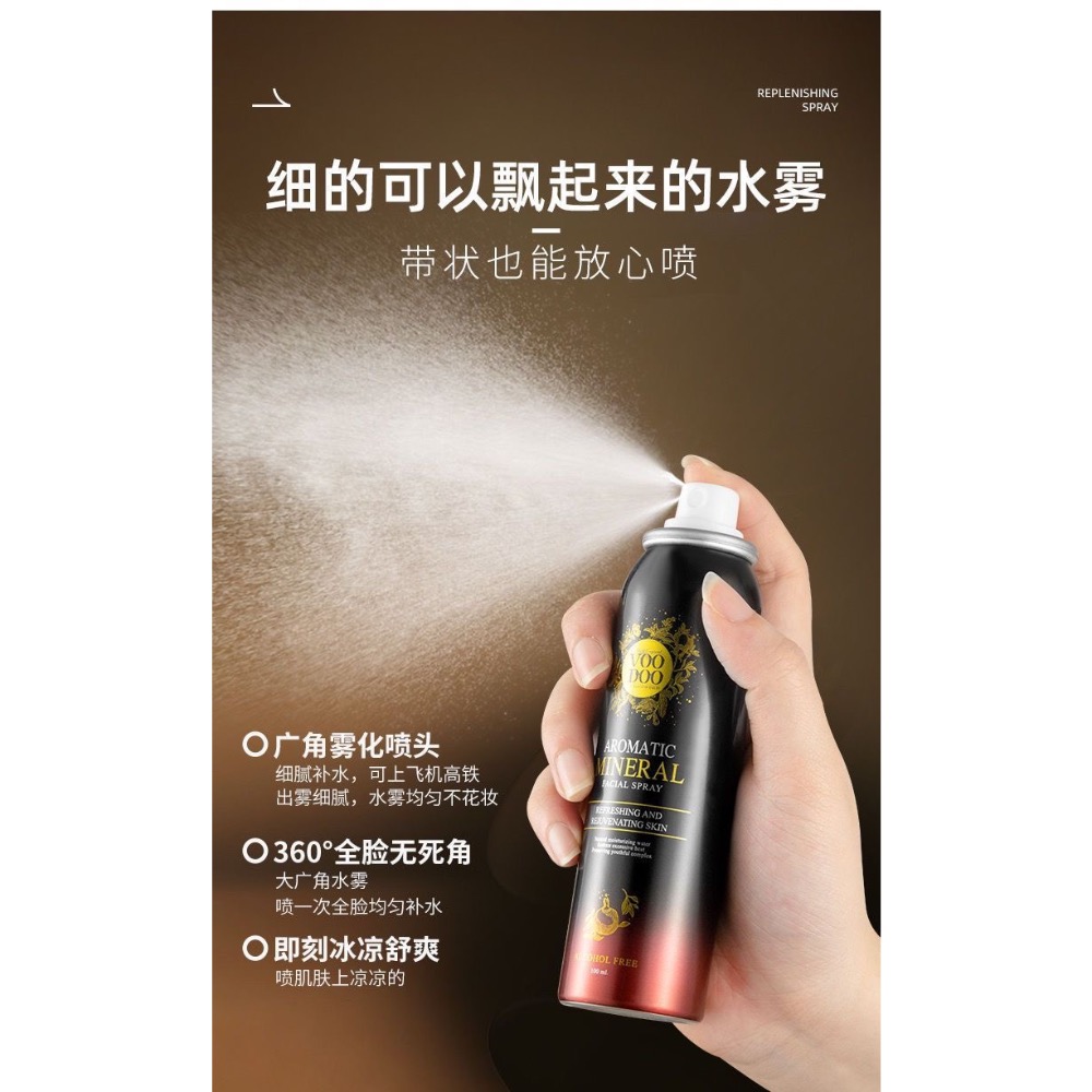 VOODOO玫瑰水面部補水保濕噴霧-細節圖6