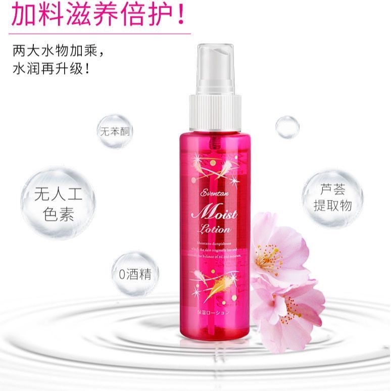 日本進口蘆薈櫻花保濕噴霧曬後修復敏感肌溫和清爽便攜-細節圖4