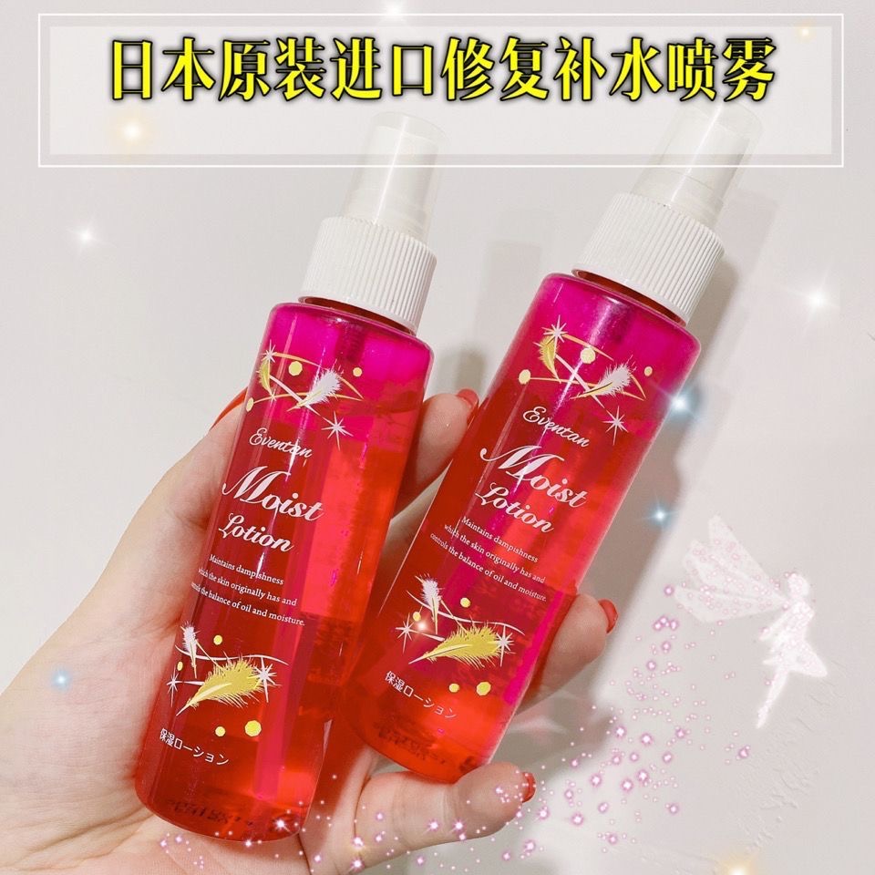 日本進口蘆薈櫻花保濕噴霧曬後修復敏感肌溫和清爽便攜-細節圖7