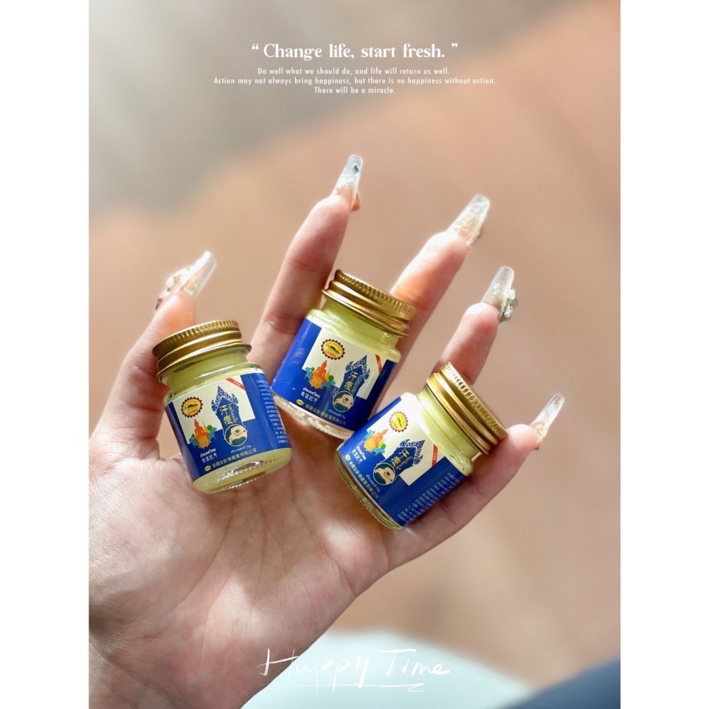 泰國正宗老牌SMEK汗皰乳膏水泡汗泡皮膚瘙癢止癢抑菌乳2入膏-細節圖2