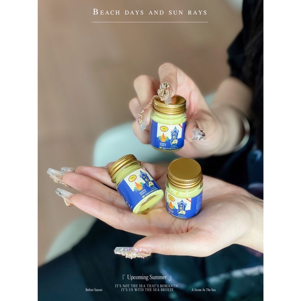 泰國正宗老牌SMEK汗皰乳膏水泡汗泡皮膚瘙癢止癢抑菌乳2入膏-細節圖3